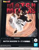 Dragon Ball Z Match Makers Goku (Vs Uub)