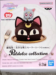 Sailor Moon Cosmos Paldolce Collection Diana (Ver. C)