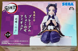 Demon Slayer: Kimetsu no Yaiba Shinobu Kocho Premium Perching Chokonose Figure
