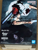 Chainsaw Man Vibration Stars Chainsaw Man II