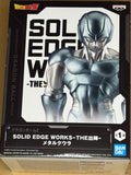 Dragon Ball Z Solid Edge Works Metal Cooler