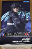 Demon Slayer: Kimetsu no Yaiba FiGURiZM Muichiro Tokito (Awakening) Figure