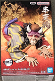 Demon Slayer: Kimetsu no Yaiba Demon Series Vol.11 Hantengu