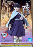 Demon Slayer: Kimetsu no Yaiba Vol.23 Kanao Tsuyuri