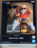 Dragon Ball History Box Master Roshi (Kamesennin) Figure