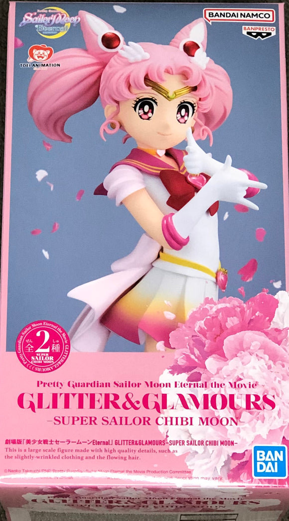 Pretty Guardian Sailor Moon Eternal The Movie Glitter & Glamours Eternal Super Sailor Chibi Moon (Ver. B)