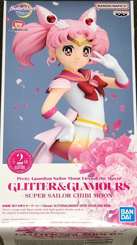 Pretty Guardian Sailor Moon Eternal The Movie Glitter & Glamours Eternal Super Sailor Chibi Moon (Ver. A)