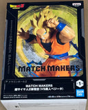 Dragon Ball Z Match Makers Super Saiyan 2 Goku (vs. Majin Vegeta) Figure