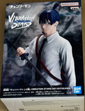 Chainsaw Man - The Movie: Reze Arc Vibration Stars Aki Hayakawa Figure