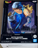 Dragon Ball Z Match Makers Majin Vegeta (vs. Super Saiyan 2 Goku) Figure