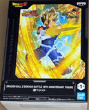 Dragon Ball Z: Dokkan Battle 10th Anniversary Super Vegito Figure