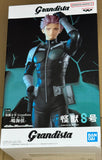 Kaiju No. 8 Grandista Gen Narumi Figure