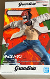 Chainsaw Man - The Movie: Reze Arc Grandista Chainsaw Man Figure