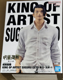 Jujutsu Kaisen King of Artist Suguru Geto (Hidden Inventory/Premature Death Arc II) Figure