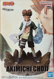 Naruto: Shippuden Memorable Saga Choji Akimichi
