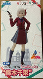 Lycoris Recoil Luminasta Chisato Nishikigi Figure