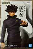 Jujutsu Kaisen Jukon no Kata Megumi Fushiguro Figure