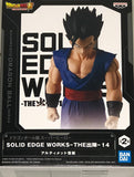 Dragon Ball Super: Super Hero Solid Edge Works Vol.14 Ultimate Gohan