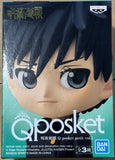 Jujutsu Kaisen Q Posket Petit Vol.1 Megumi Fushiguro