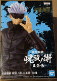 Jujutsu Kaisen Satoru Gojo Figure