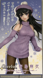 Rascal Does Not Dream of a Bunny Girl Senpai Mai Sakurajima (Knitwear Dress Ver.) Coreful Figure (Renewal)