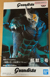 Kaiju No. 8 Grandista Kaiju No. 8 (Kafka Hibino Ver.) Figure