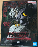 Gachiakuta Vibration Stars Rudo Figure
