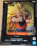 Dragon Ball Z Match Makers Super Saiyan 3 Goku (Vs. Kid Buu) Figure