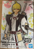Hell's Paradise Vibration Stars Yamada Asaemon Fuchi Figure
