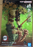 Demon Slayer: Kimetsu no Yaiba Demon Series Vol.10 Gyutaro