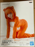 The Quintessential Quintuplets Yotsuba Nakano Figure