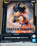 Dragon Ball Z Match Makers Goku (Vs Frieza) Figure