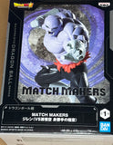 Dragon Ball Super Match Makers Jiren (Vs Goku Ultra Instinct) Figure