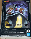 Dragon Ball Z Match Makers Frieza (Vs Goku) Figure