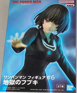 One-Punch Man Figure #6 Hellish Blizzard