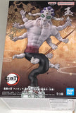 Demon Slayer: Kimetsu no Yaiba Figure Demon Series Gyokko