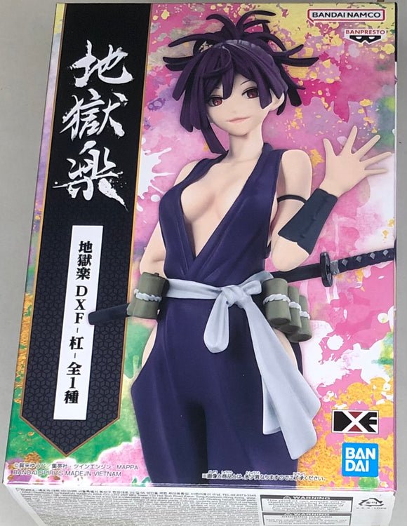 Hell's Paradise: Jigokuraku DXF Yuzuriha