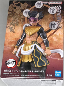 Demon Slayer: Kimetsu no Yaiba Figure Demon Series Zohakuten