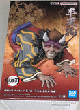 Demon Slayer: Kimetsu no Yaiba Figure Demon Series Hantengu