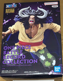 One Piece Battle Record Collection Extra Kaido Figure