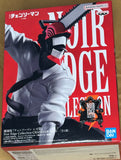 Chainsaw Man - The Move: Reze Arc Noir Edge Collection Chainsaw Man Figure