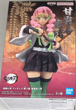 Demon Slayer: Kimetsu no Yaiba Figure Vol.49 Mitsuri Kanroji