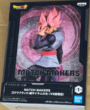 Dragon Ball Super Match Makers Super Saiyan Rose Goku Black (Vs Goku) Figure