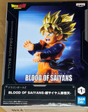 Dragon Ball Z Blood of Saiyans Super Saiyan Son Goten Figure