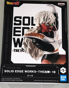 Dragon Ball Z Solid Edge Works Vol.18 Jeice