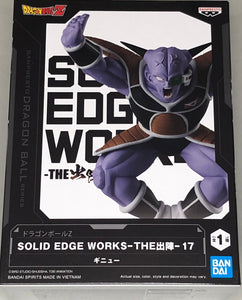 Dragon Ball Z Solid Edge Works Vol.17 Captain Ginyu