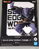 Dragon Ball Z Solid Edge Works Vol.17 Captain Ginyu