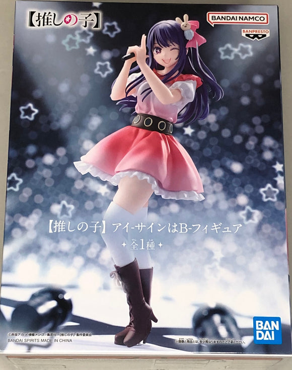 Oshi no Ko Ai Hoshino Figure