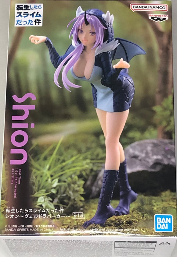 That Time I Got Reincarnated as a Slime Shion (Veldora Hoodie Ver.)