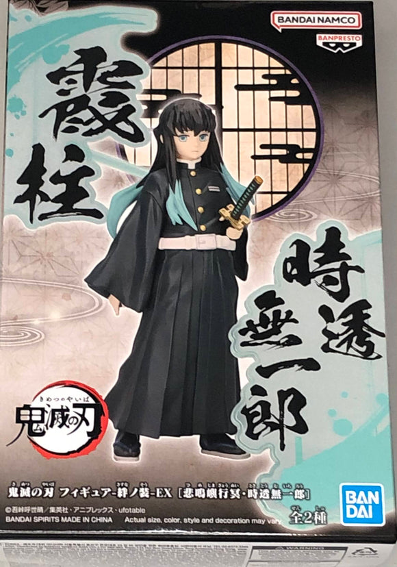 Demon Slayer: Kimetsu no Yaiba Figure EX Muichiro Tokito